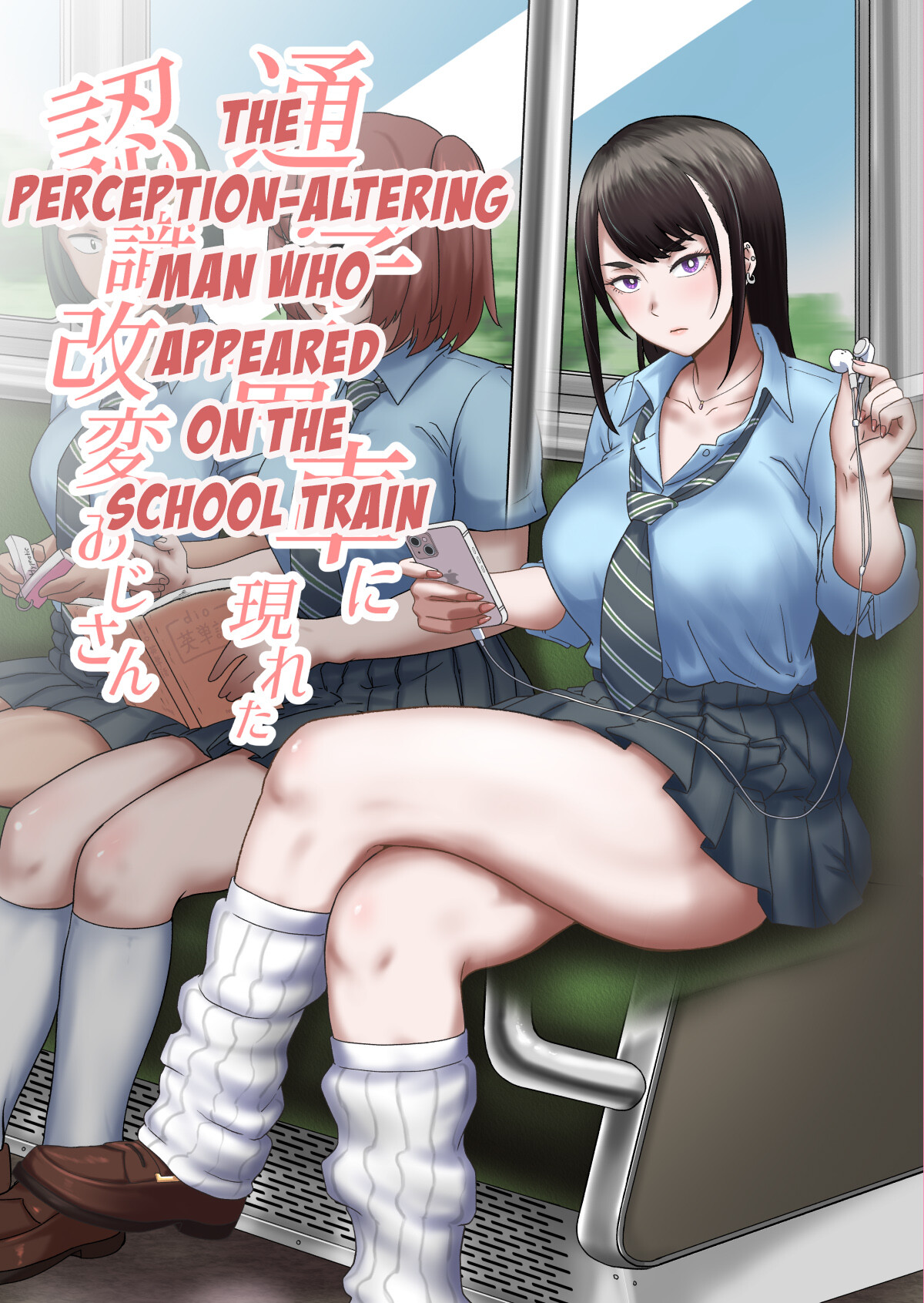 Hentai Manga Comic-The Perception-altering Man Who Appeared On The School Train-Read-1